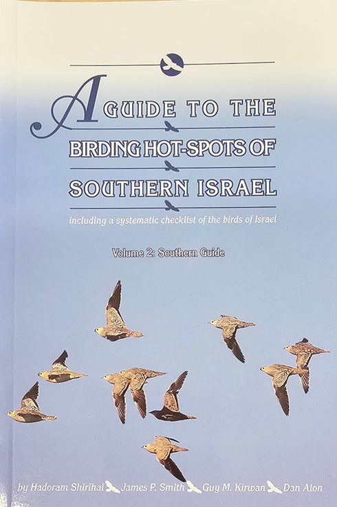 A Guide to the Birding Hot-Spots of Southern Israel (Shirihai, Smith, Kirwan, Alon 2000)