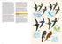 Birds of the Indonesian Archipelago 2. ed - Eaton 2021 Flexi