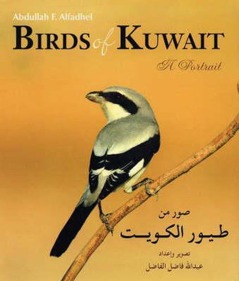 Birds of Kuwait: a portrait - Alfadhel 2005
