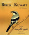 Birds of Kuwait: a portrait - Alfadhel 2005