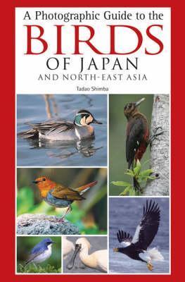 Birds of Japan, A photographic guide - Shimba 2007