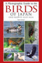 Birds of Japan, A photographic guide - Shimba 2007