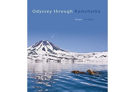 Odyssey through Kamchatka - Gorshkov Sergey 2016