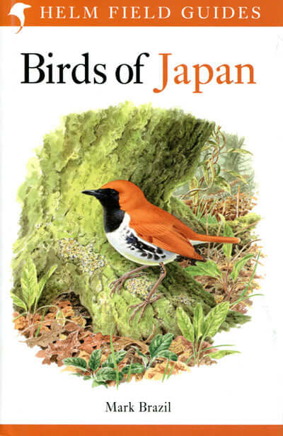 Birds of Japan - Brazil, M. 2018